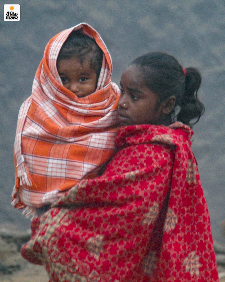 DainikBhaskar's tweet photo. भारत के मध्य और उत्तरी हिस्सों में कड़ाके की सर्दी और घने कोहरे का दौर जारी है। मौसम विभाग ने रविवार को मध्य प्रदेश, उत्तर प्रदेश, छत्तीसगढ़ समेत देश के 18 राज्यों में घने कोहरे के अलर्ट जारी किया है। 
https://t.co/ixuDaVeMkz 
#WinterCold #DenseFog #WeatherAlert #IMD #ColdWave #MadhyaPradesh #UttarPradesh #Bihar #ColdDay #WinterSeason #weathernews