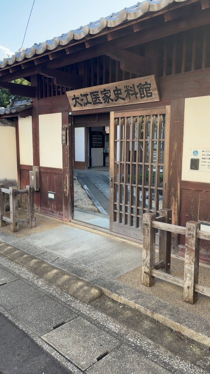 青い特急列車ソニック号で福沢諭吉の故郷、大分県中津の城下町へGO🚄
師走の澄んだ空の下、
旧宅やお城や資料館など歴史探訪を1日楽しみました😄