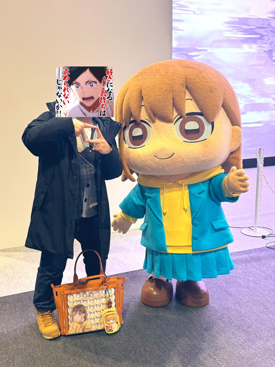 あっくん@アオのハコ tweet media