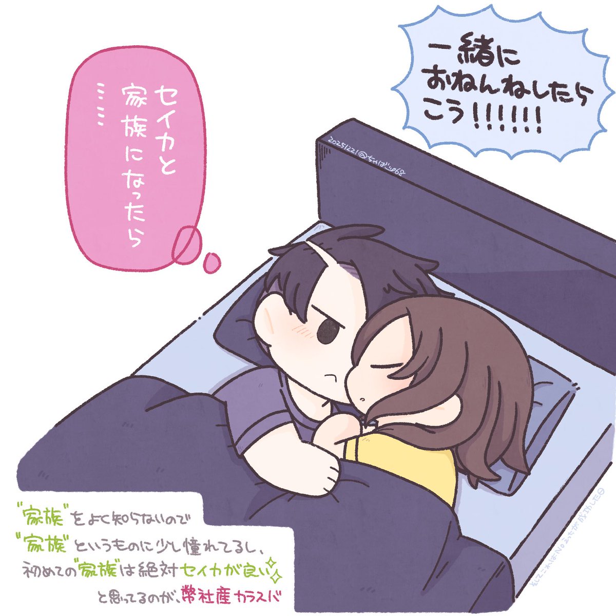 chaba_68's tweet photo. おねむだったりお疲れだったりな落書き詰め込み(カラセイ)
⚠️2枚目お風呂注意 https://t.co/HMopr4Ntpx