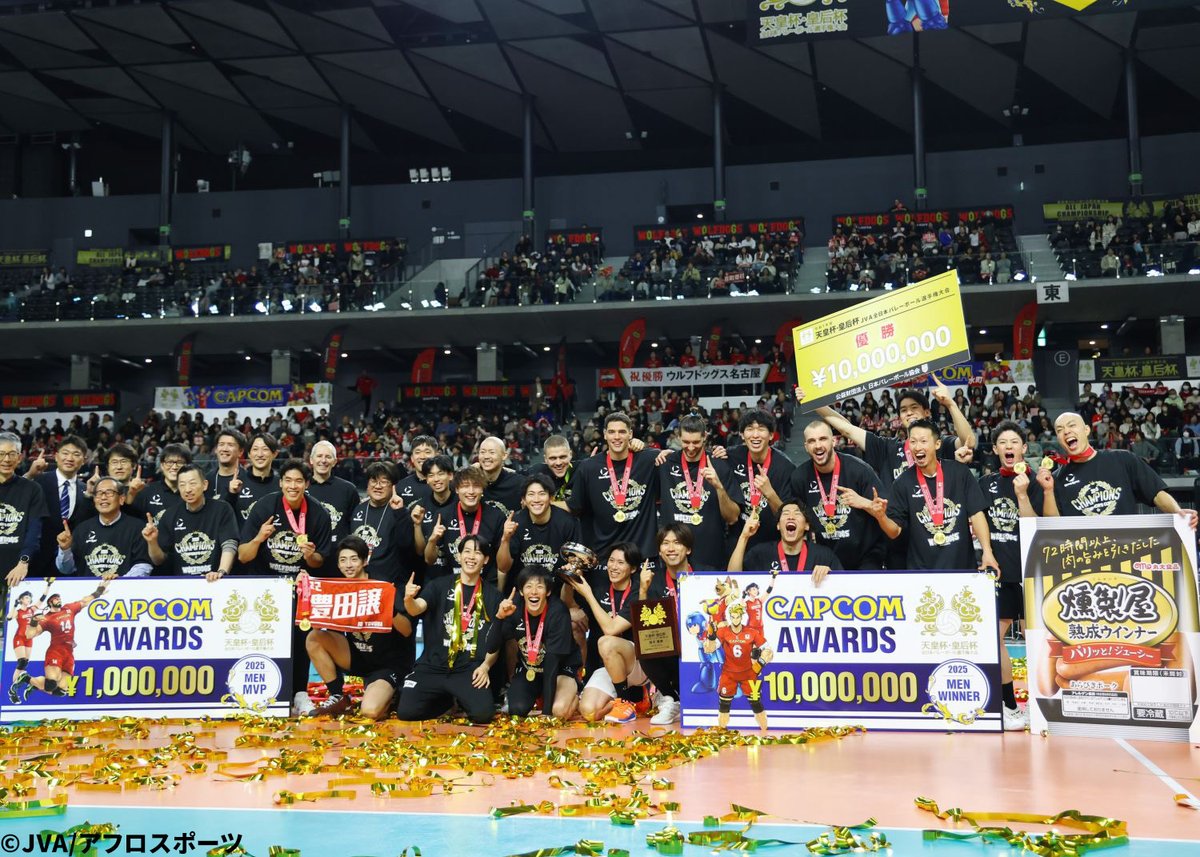 大阪マーヴェラスが5大会ぶり2度目 ウルフドッグス名古屋が4大会ぶり3