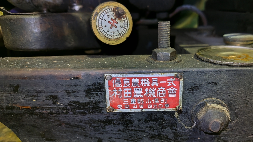 古鉄 ＠発動機 (@AltesEisen2HP) / Posts / X