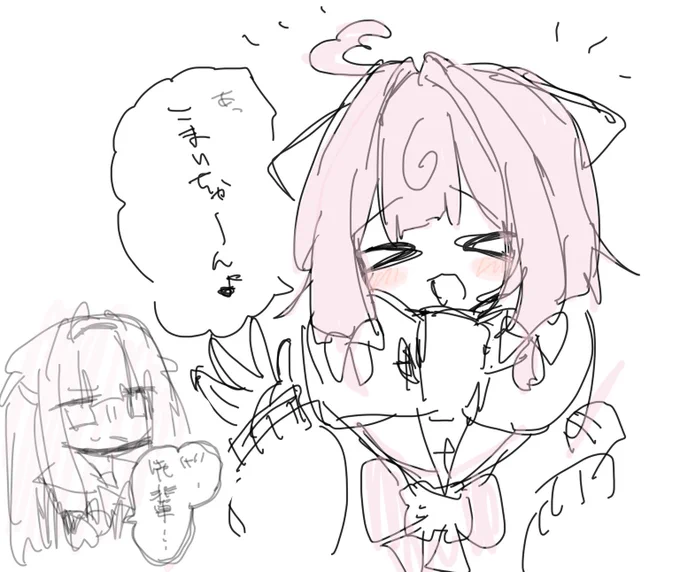 #桃源郷屋さん 