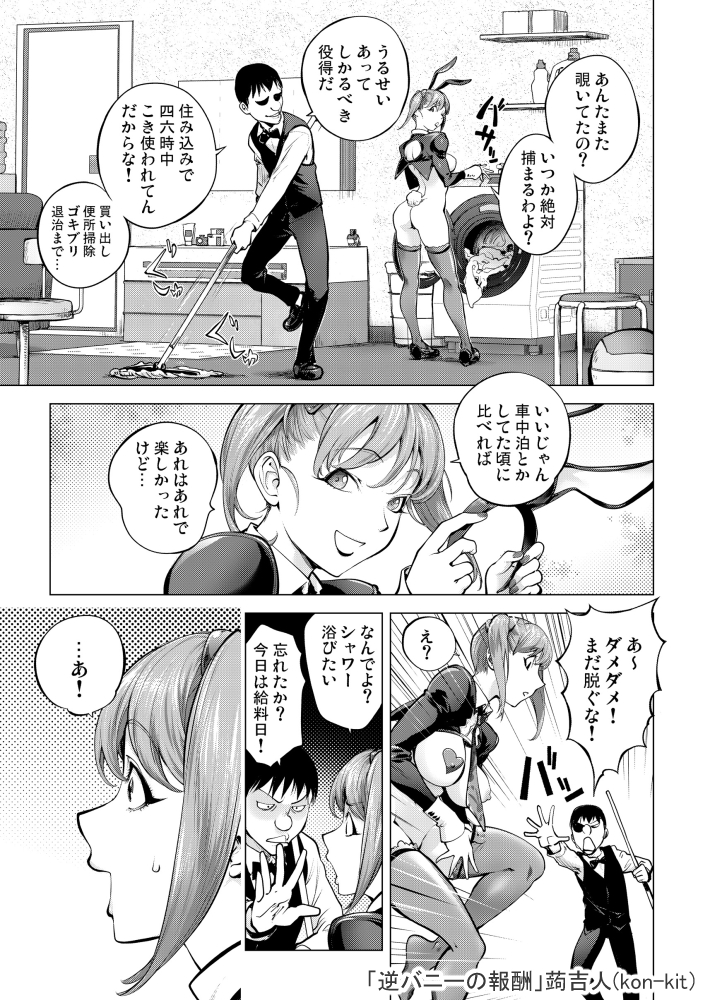 サンプルを載せておきます-1 