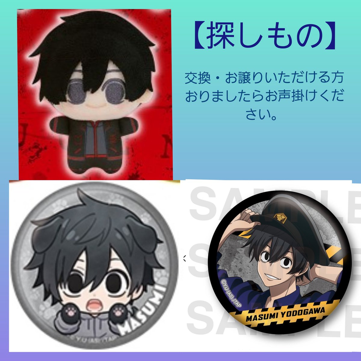 ルビア(プロカあります) tweet media