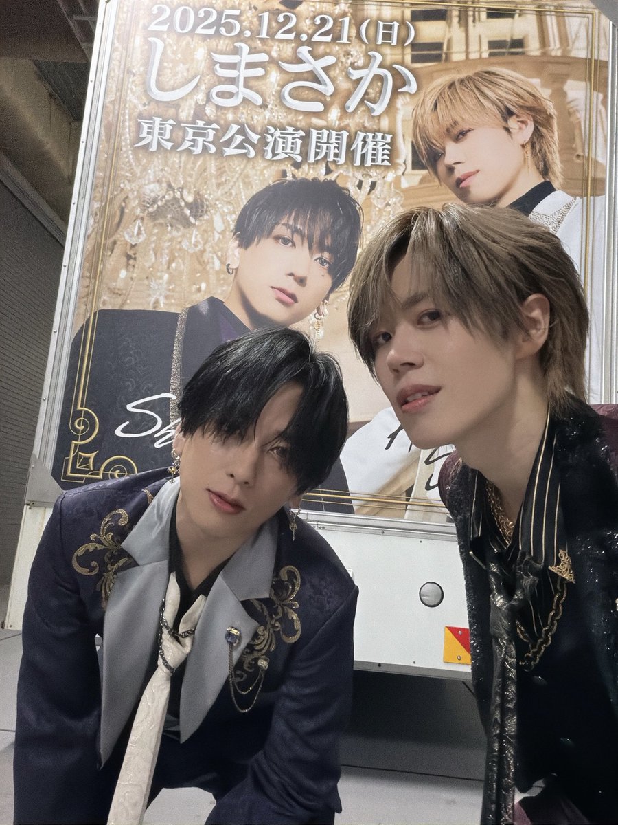 となりの坂田。＠浦島坂田船 (@sakatandao) / Posts / X