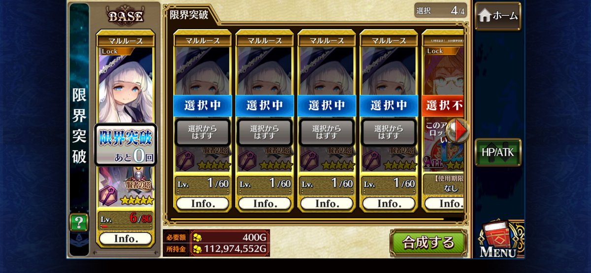 とりあえず終わり