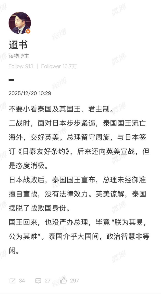 日満友好記念　満州国国典祝　非常に希少 日満友好記念 満州国国典祝 非常に希少 日満友好記念 満州
