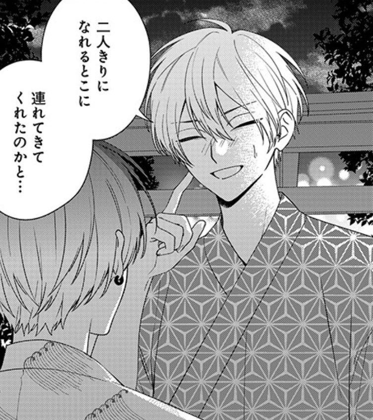 ハシモトミツ (@hsmtmtmtmt) / Posts / X