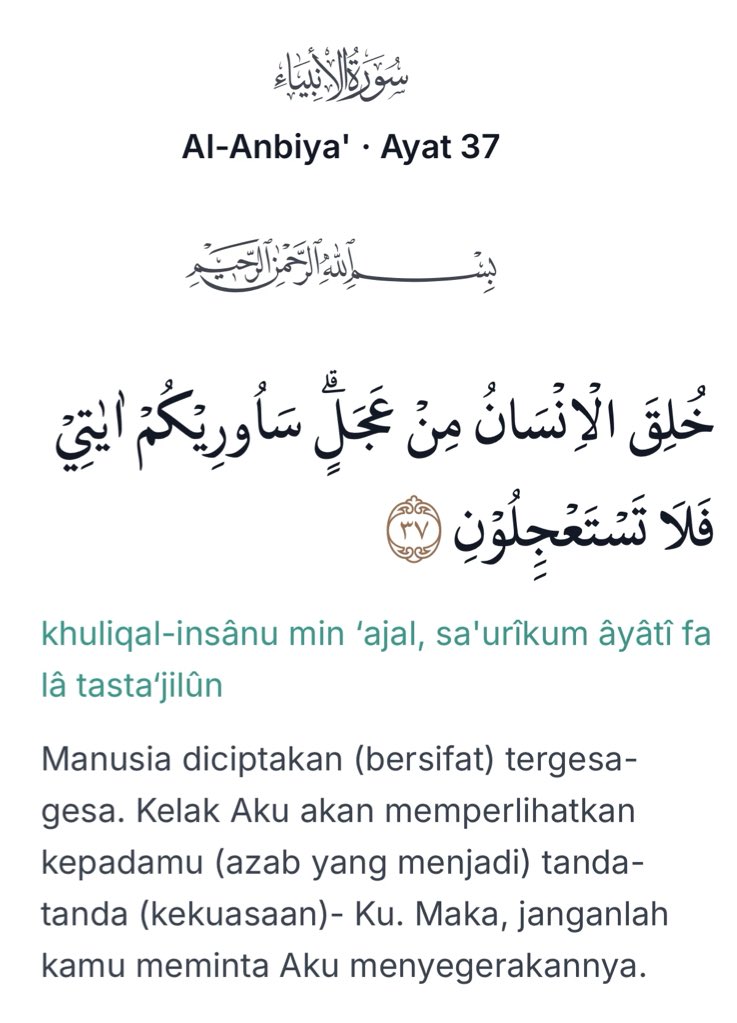 I was reciting the Quran yesterday and I came to this ayat....