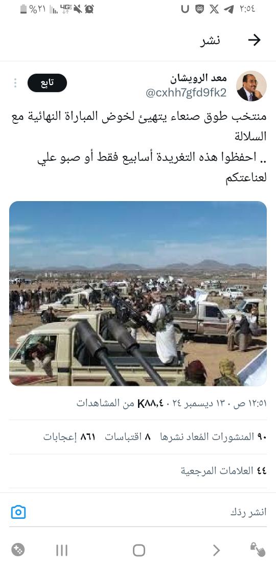 عليك لعنة الله مايلعنو يهود مكة