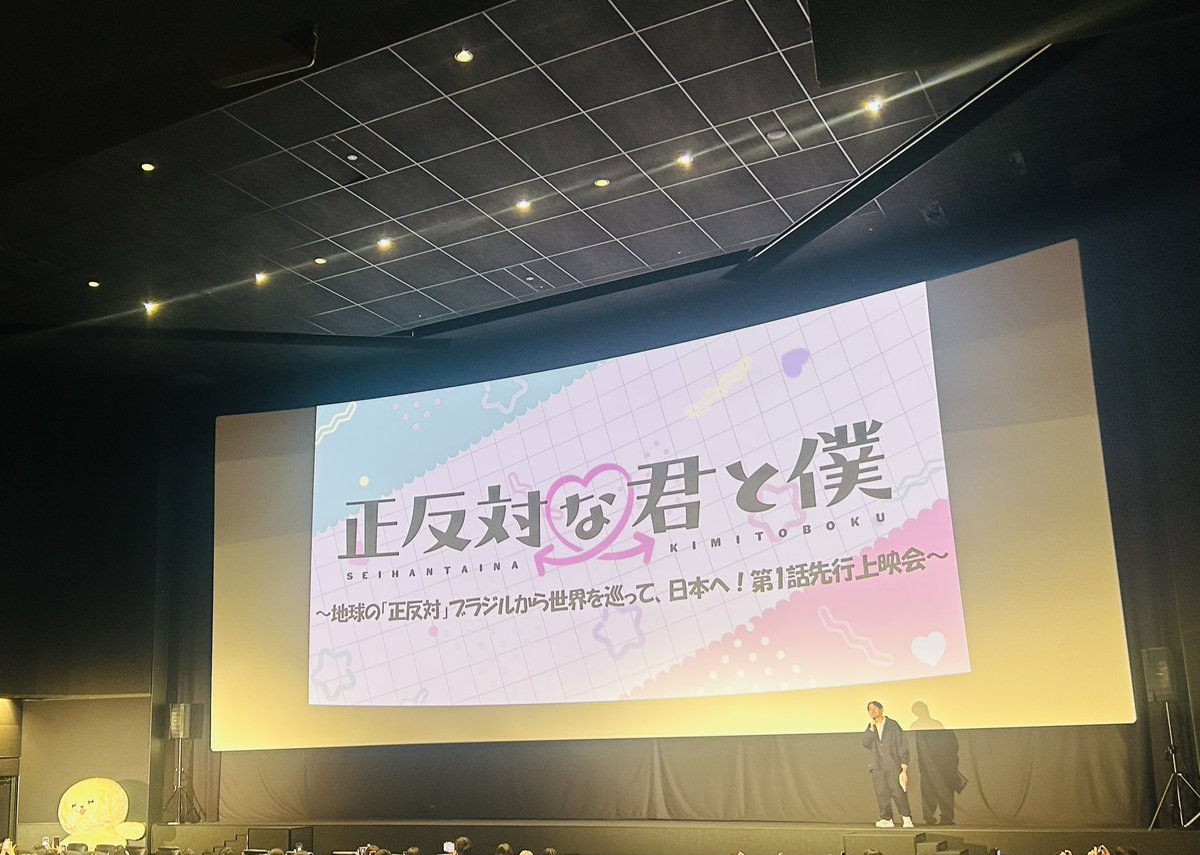 モミー 【少年ジャンプ＋編集】 (@momiyama2019) / Highlights / X