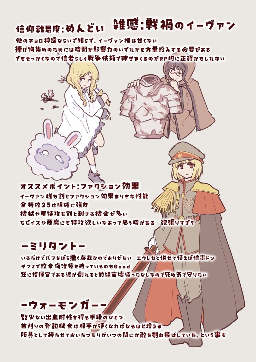 リッキー🦷 (@Rickey_Fizz) / Posts / X