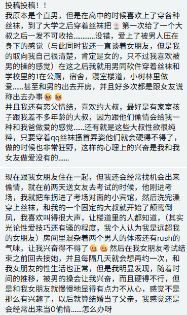 欲帝哥哥 tweet media