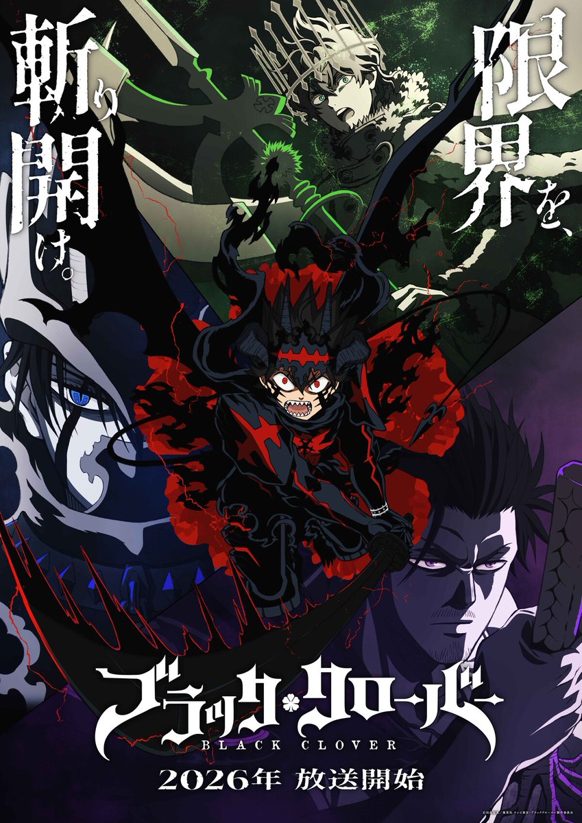 Novo pôster oficial da 2ª temporada de 'Black Clover'. Estreia em