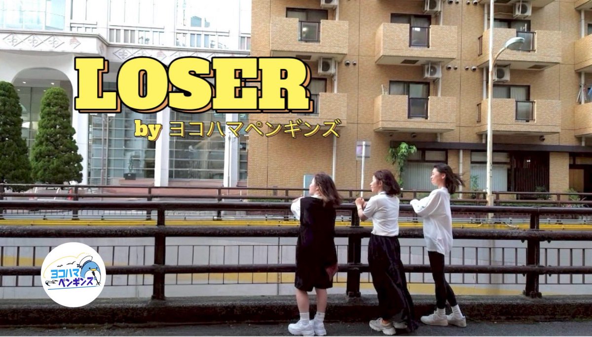 ku_roxpi's tweet photo. ヨコハマペンギンズ🐧
初のオリジナル曲が完成しました！

動画公開されたのでぜひ観てください！

https://t.co/t8mab9extq

#ガールズバンド
#オリジナル https://t.co/Z6VN3CJK4w