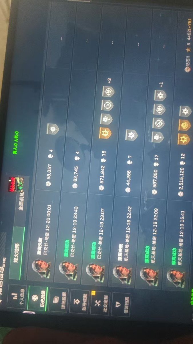 和平精英外挂 tweet media