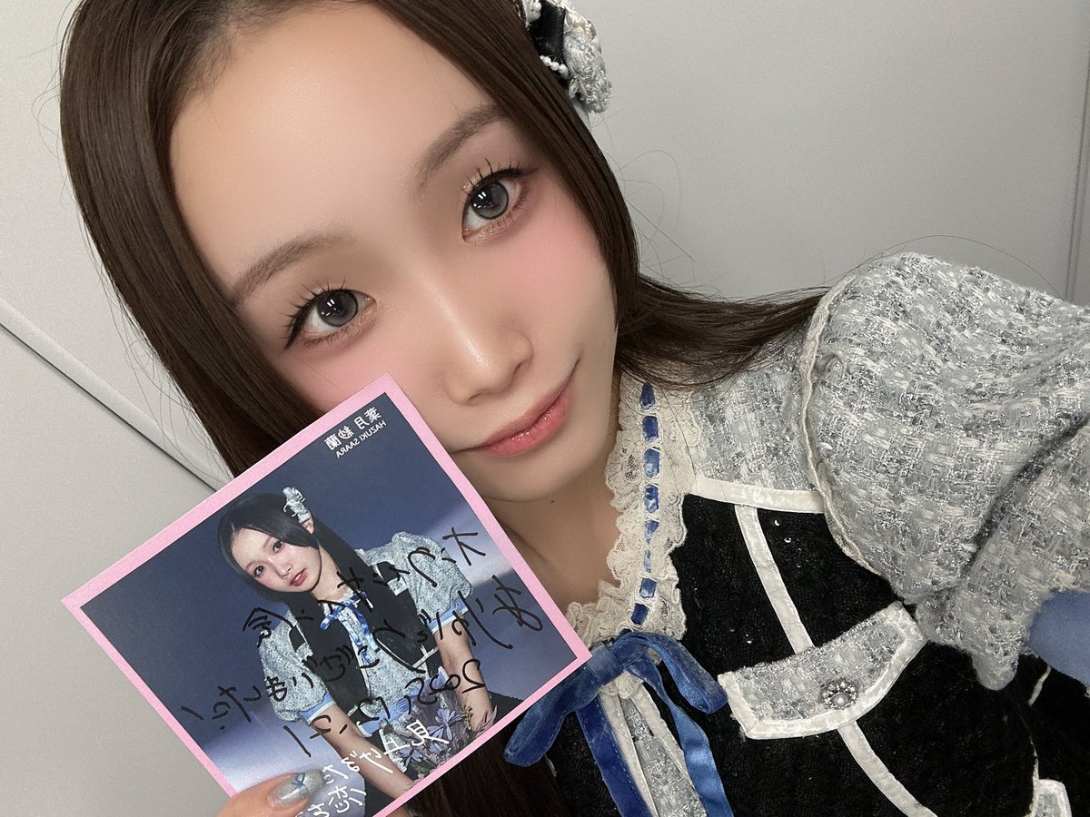 ファン大感謝祭ありがとうございました！ 今年ラストのオンライン