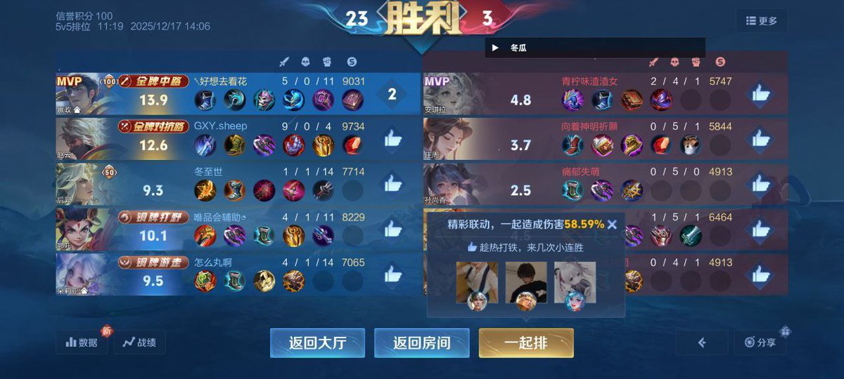 和平精英外挂 tweet media