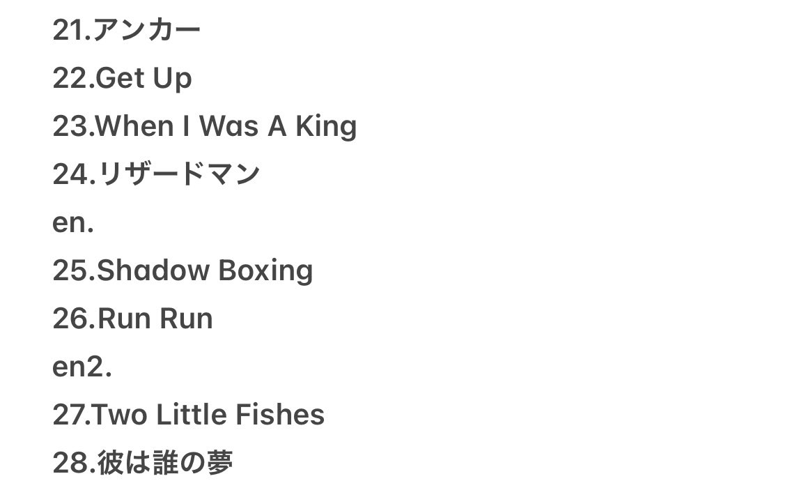 MONOEYES セトリ ぴあアリーナMM #モノアイズ