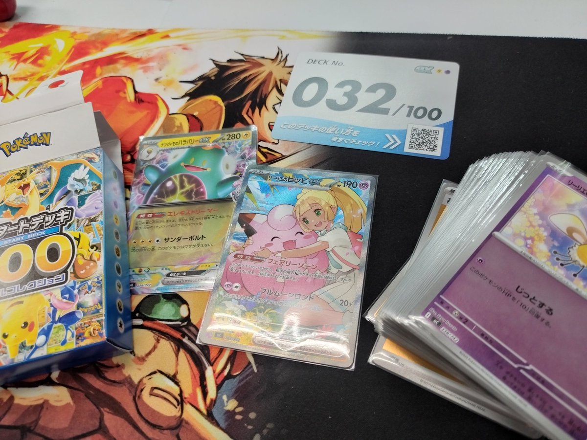 ジャンハオ じゃんけん 勝ち トレカ みやこ ジャンハオ じゃんけん 勝ち トレカ みやこ