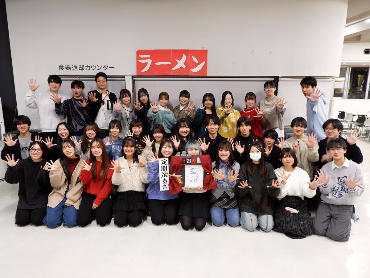 文教大学吹奏楽部 (@bunkyo_brass) / Posts / X