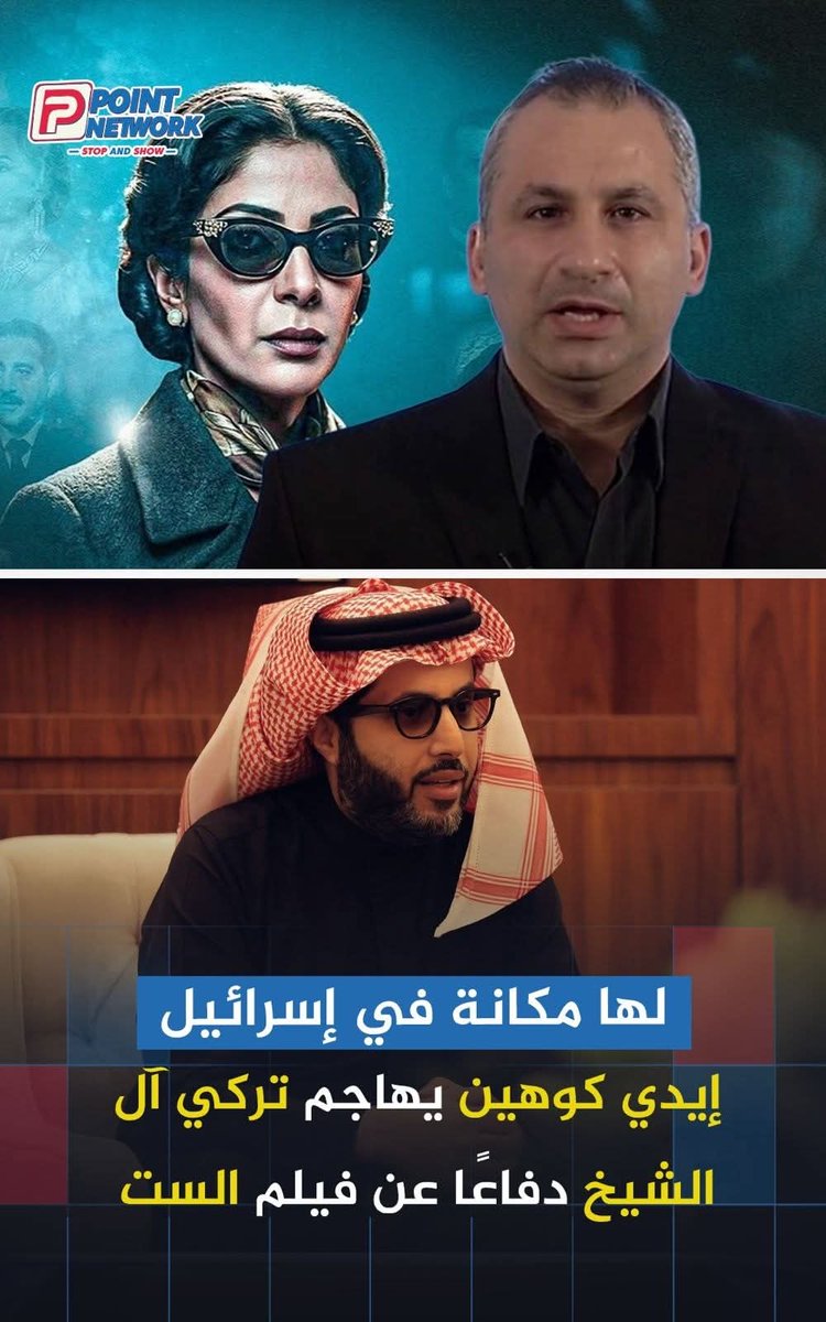 منذ أمس وانا أتلقى رسائل وحتى اتصالات بكميات هائلة من مصريين. قسم منهم أعداء لكن مش كلهم.
 لكن كلهم يشكرونني على موقفي المدافع عن كوكب الشرق من الاساءة والتطاول السعودي على ام كلثوم.
شكرا يا مصريين