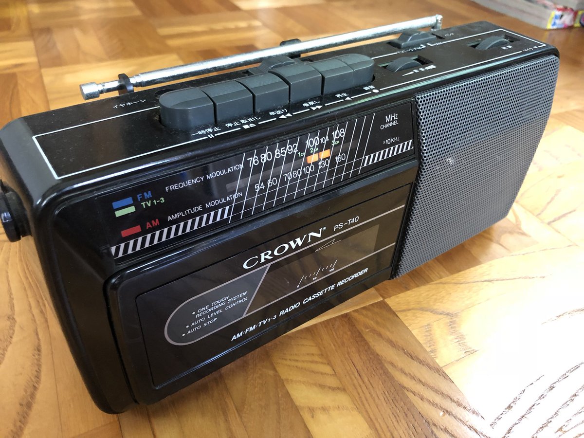 ☆たけちゃんさん☆ (@117takecyanman) / Posts / X