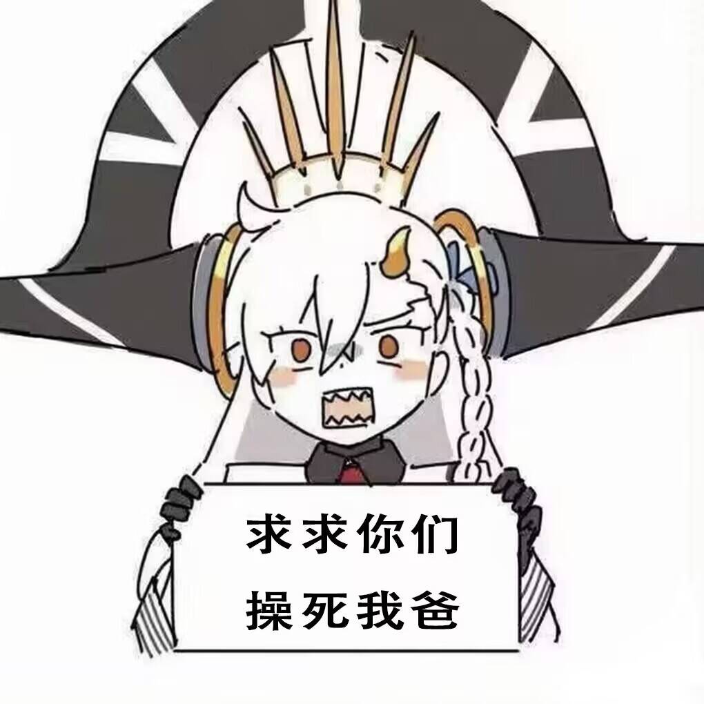 热爱败北的亚丝娜bot tweet media
