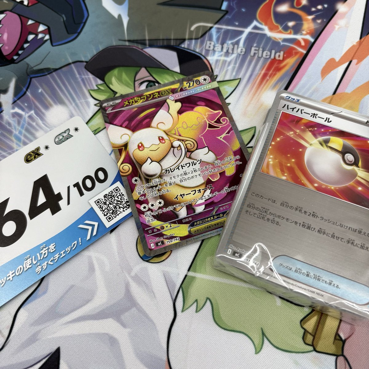 うにたん✴Vtuber (@Unitandesuyo) / Posts / X