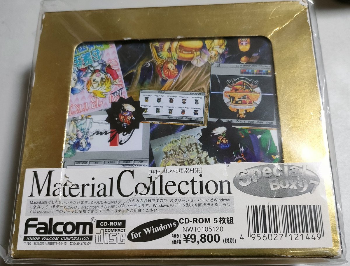 1994年　1997年二枚セット いずれも　12枚揃いです 1994年 1997年二枚セット いずれも 12枚揃いです ホンダ ライブDio ZX