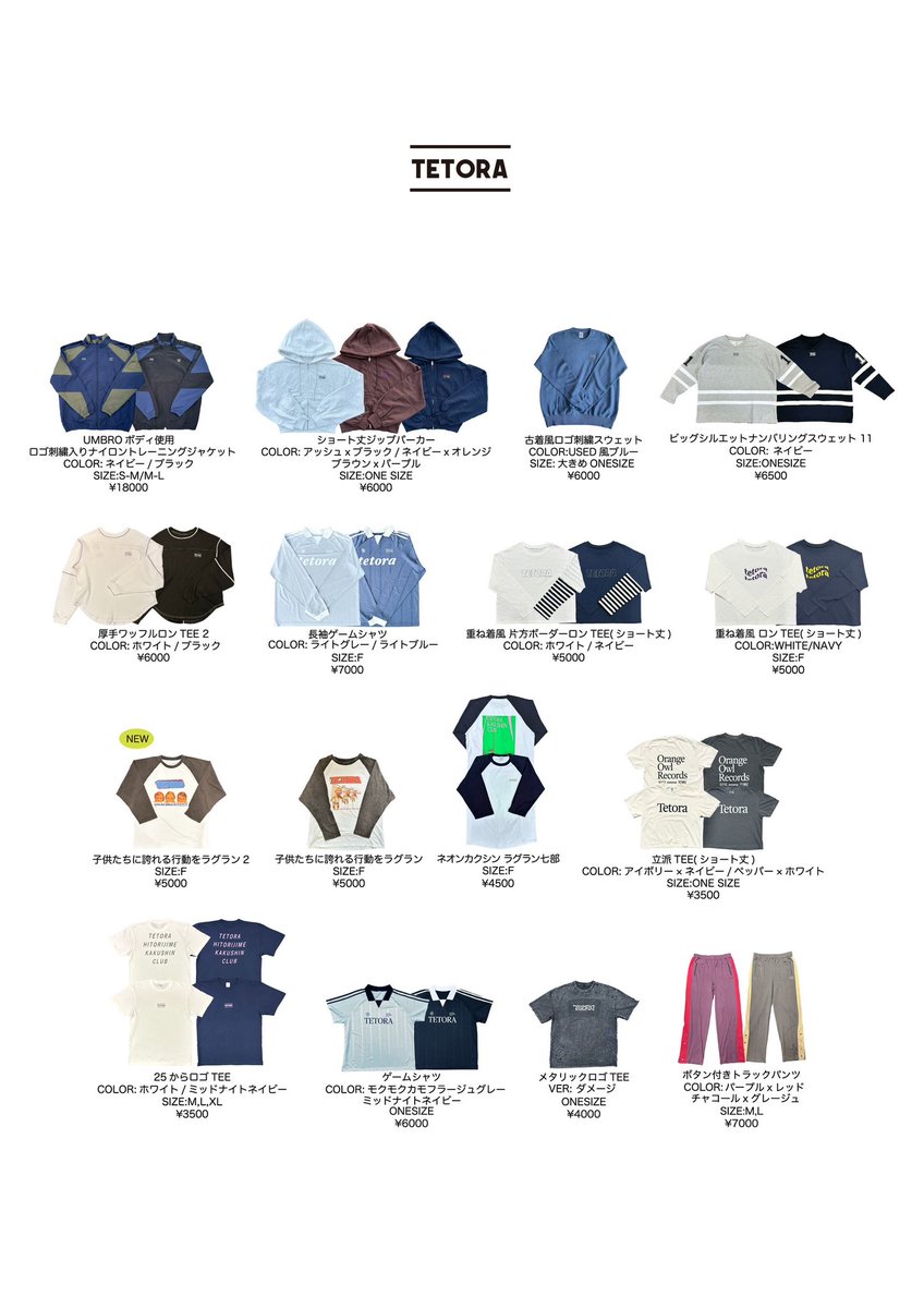 明日は！！ at 八王子RIPS TETORA x 炙りなタウン カップリングツアー