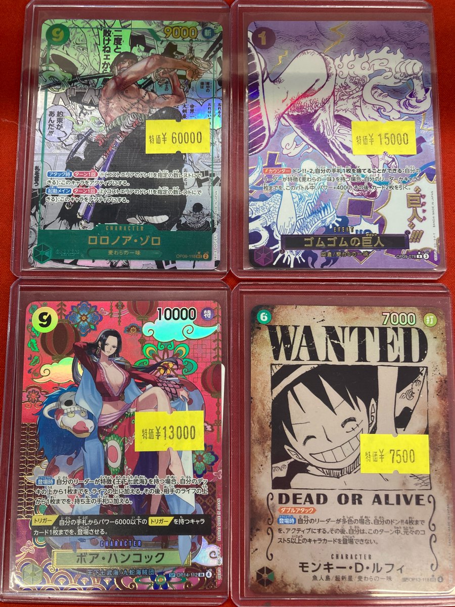 ワンピ🐧キズ特価入荷情報🐧 ✨ーーー✨ーーー✨ーーー✨ 【コミパラ