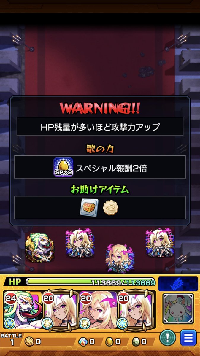 このイベント超たのしい🥳💚