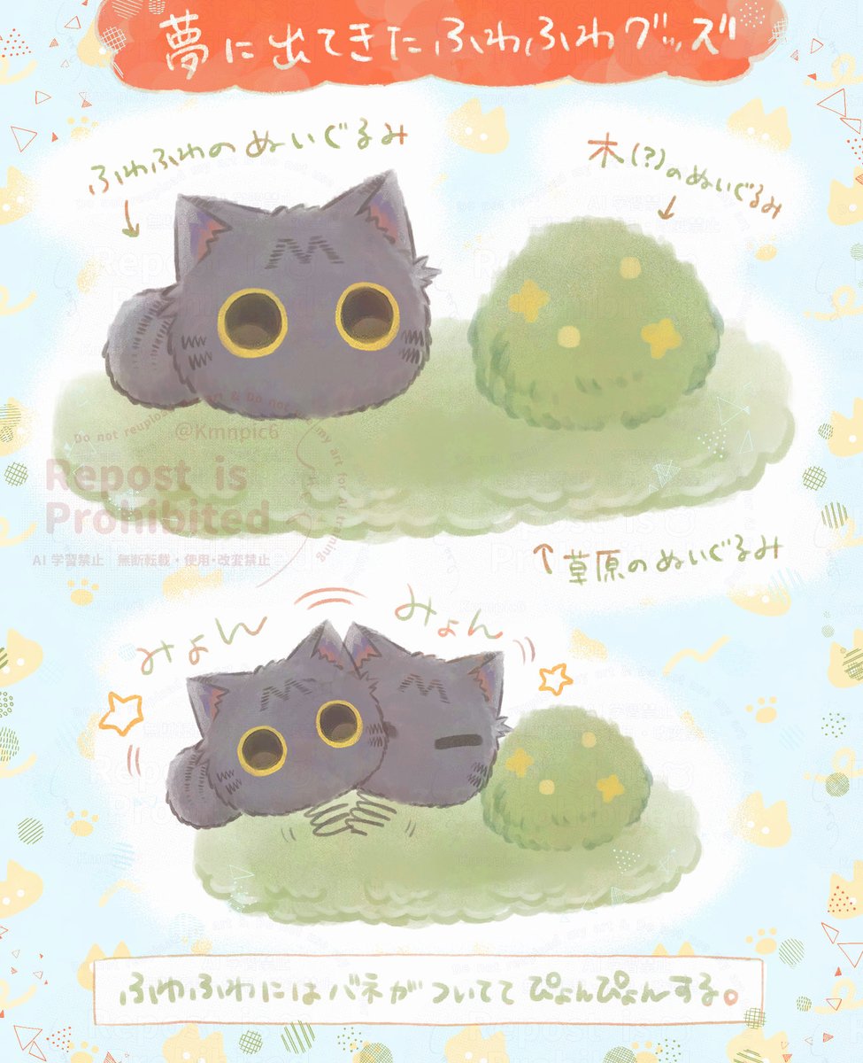 🌽泥舟🍟 (@tanu0917) / Posts / X