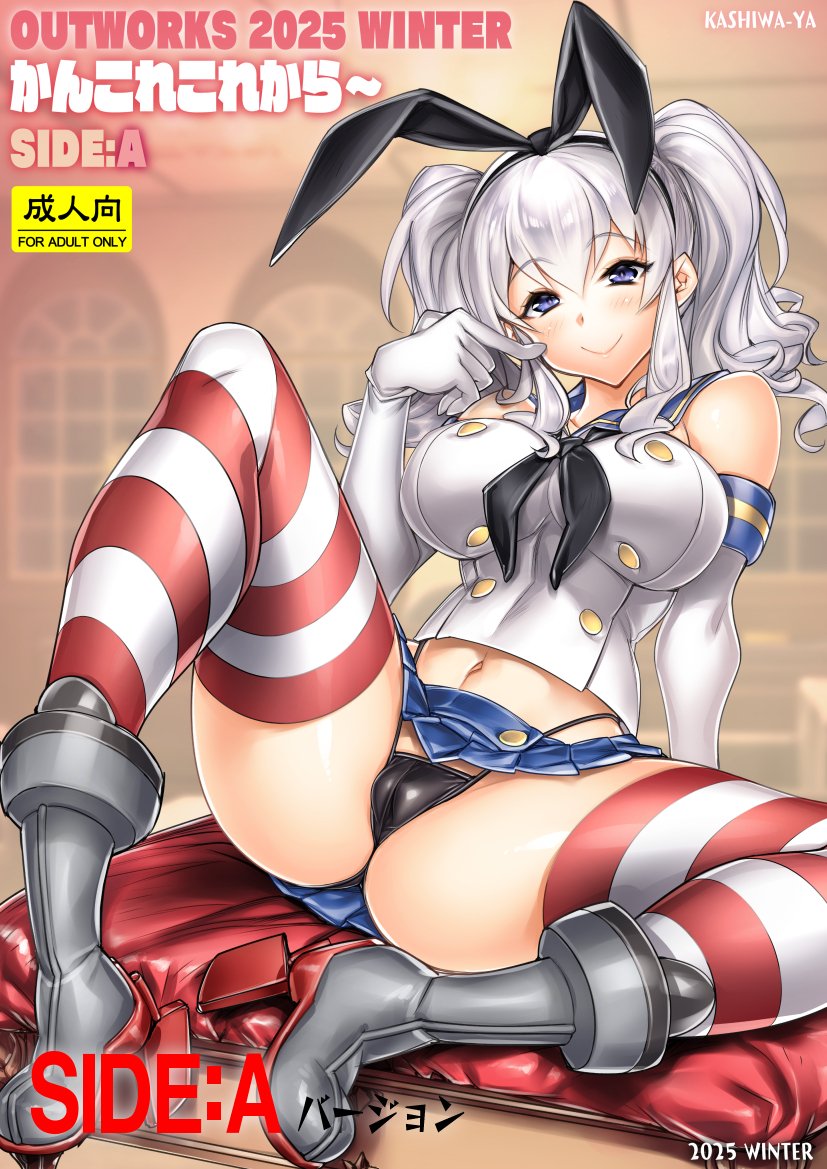 そして2冊目。コミッションやサイトなどで描かせて頂いたフルカラーイラスト集と差分版!こちらは2冊セットになります。普通にエロい版と場合によっては頭おかしいエロい版!w併せてよろしくお願いします!( '▽`)ノ
■とらさん
https://t.co/aLOodHFpH0
■メロンちゃん
https://t.co/xHydi1uEXJ 