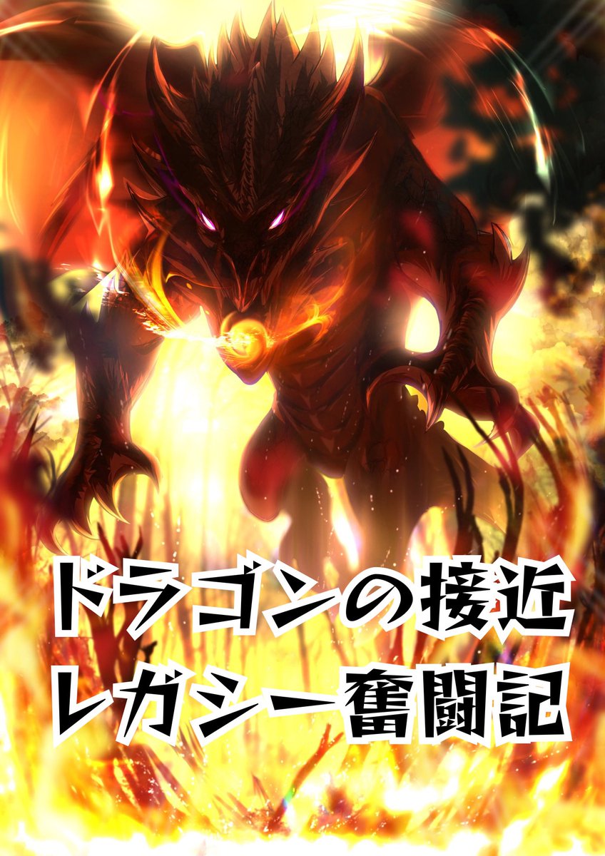 はるか/C107 1日目東ス32a/2日目西み29a (@YT_HARUKA) / Posts / X