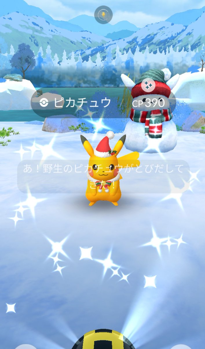 pasocongo's tweet image. ウソッキーはちょっと無理そうだ😰💦
可愛いこ来てくれたのでおけ💃　＃ポケモンGO　＃よいクリスマスを