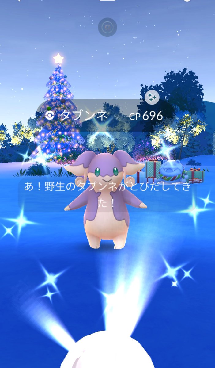 pasocongo's tweet image. ウソッキーはちょっと無理そうだ😰💦
可愛いこ来てくれたのでおけ💃　＃ポケモンGO　＃よいクリスマスを