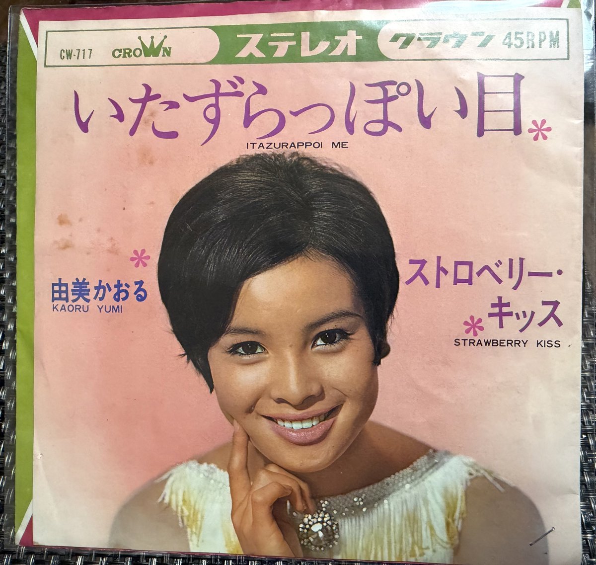 できるものなら、上映とトークが終わった後に、由美かおるさんの