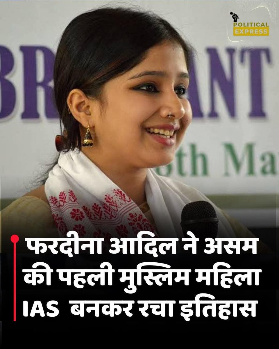 Wasiuddin Siddiqui tweet media