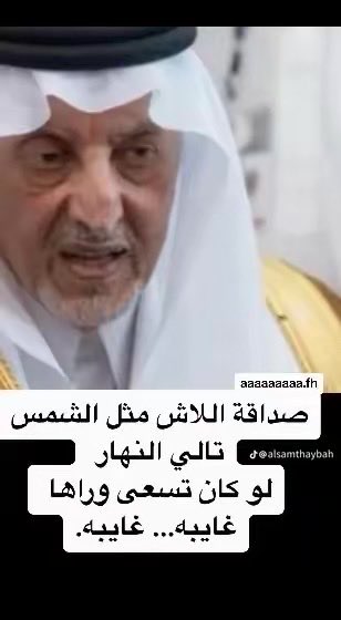 فالح راشد الرشيدي (@failh_1) on Twitter photo 