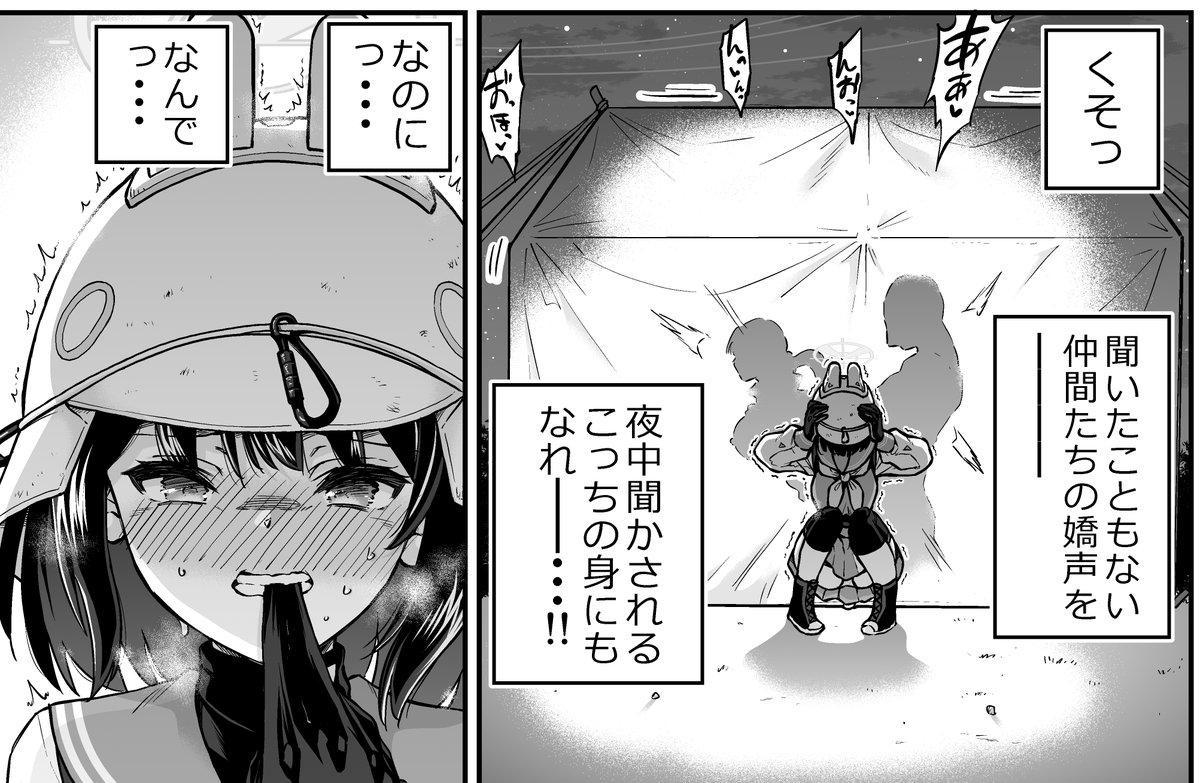 お気に入りコマ③
もはやこれが今回の新刊のハイライト 