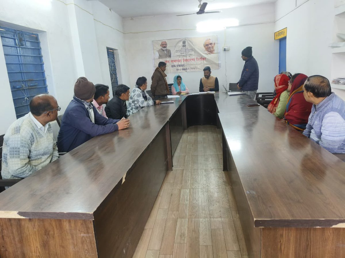 ग्राम पंचायतों में किया गया सुशासन सप्ताह का आयोजन 

जन सेवा एवं पारदर्शिता पर विशेष जोर दिया जाए – श्री गोमे 

R:M
facebook.com/share/p/1C34YX…