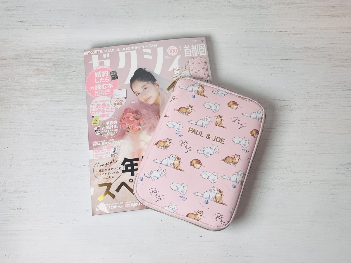 付録ネット 〈発売日カレンダー〉 on X: 