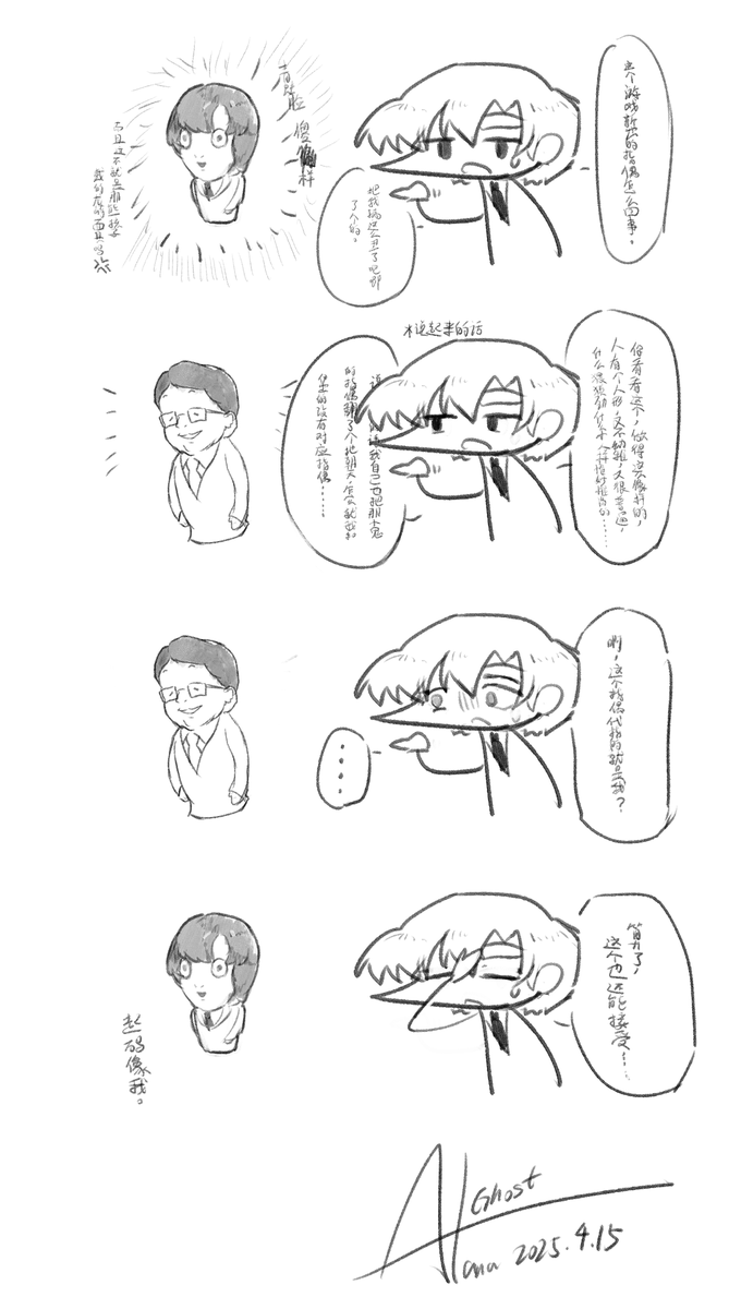 💜👻幽灵阿塔娜👻💜（Ghost_Atana/自杀幽灵） tweet media