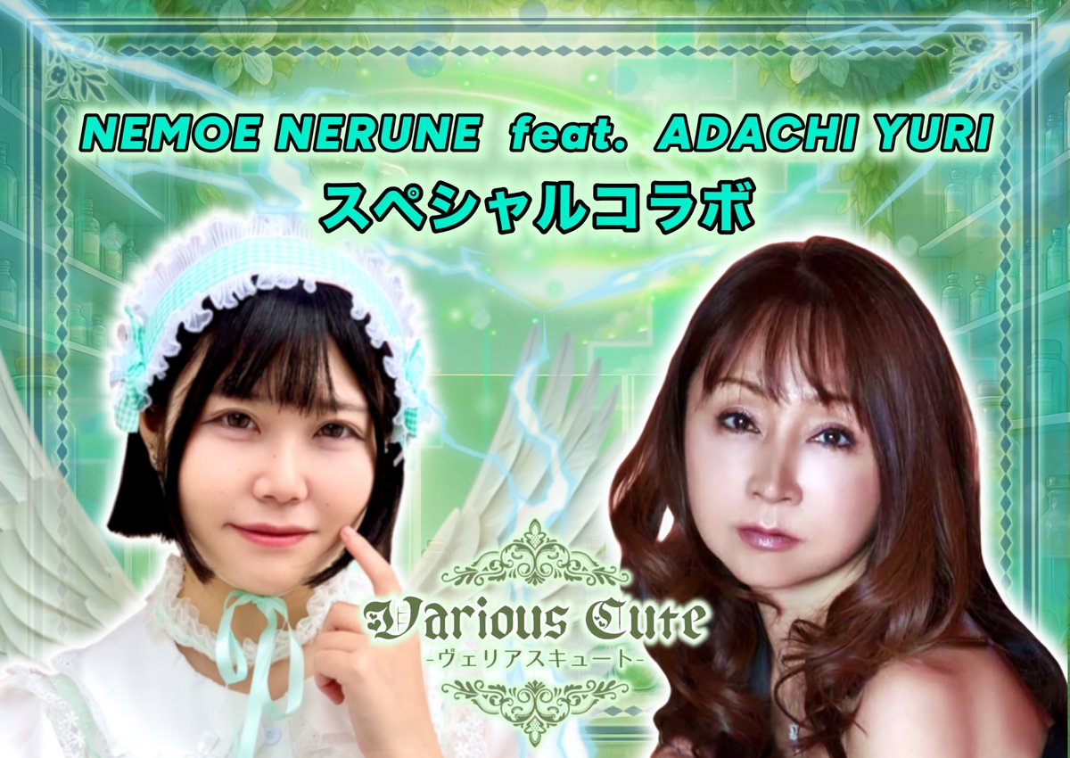 虎之介🐯タピオカニキ (@toranosuke717) / Posts / X