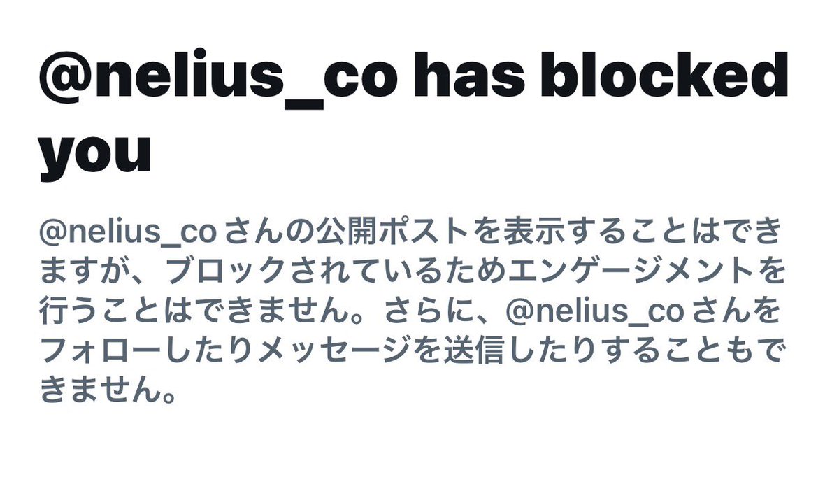 リッチ（プロフ確認）　他の方購入しないでください ブロックして逃げたわ😂