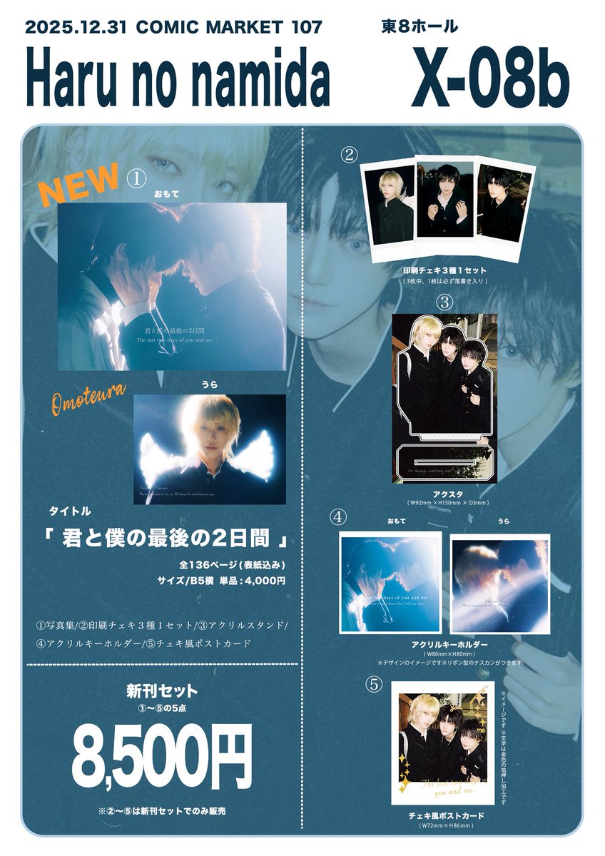 タルキ🐙 (@Tkk220) / Posts / X