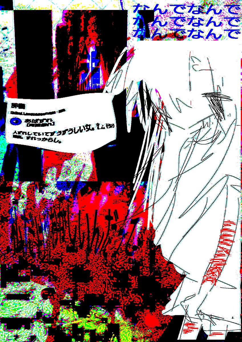 W7clT's tweet image. #2025年自分が選ぶ今年下半期の4枚